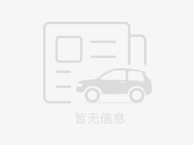 北京合众君达汽车销售服务有限公司